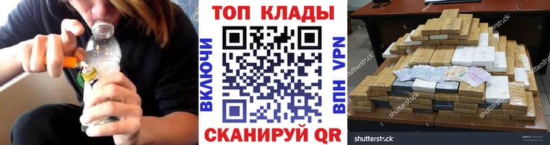 Магазин наркотиков Лениногорск КОКАИН А ПВП Конопля МЕТАДОН Меф