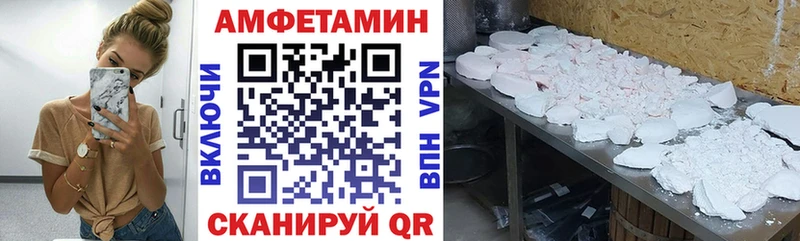 гидра сайт  Лениногорск  АМФЕТАМИН Розовый 