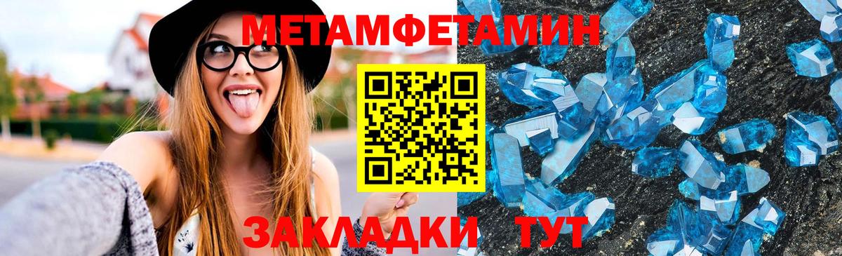 Лениногорск  Amphetamine  Амфетамин  Вход с VPN  АМФЕТАМИН 98% 