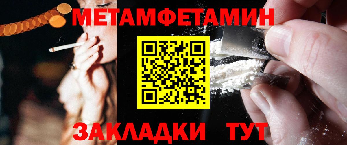 АМФЕТАМИН 97% Лениногорск