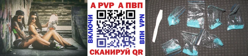 A-PVP СК Лениногорск