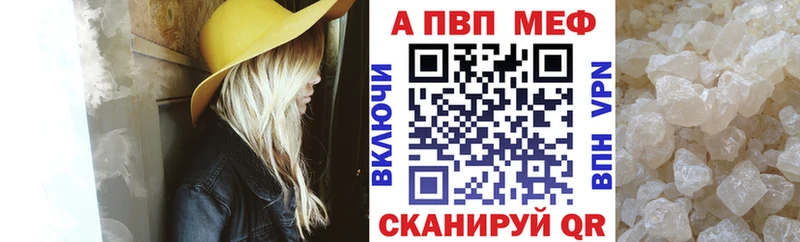 где найти   даркнет как зайти  Alpha PVP кристаллы  Лениногорск 
