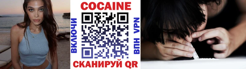 Cocaine 97%  наркотики  МЕГА ссылка  Лениногорск 