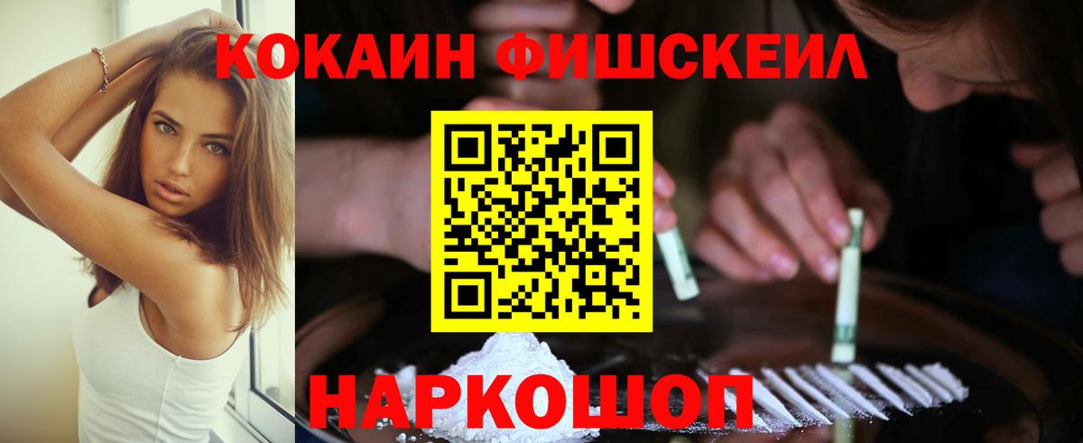 COCAIN Боливия  COCAIN  Лениногорск  купить закладку  Вход с VPN  КОКАИН 97% 