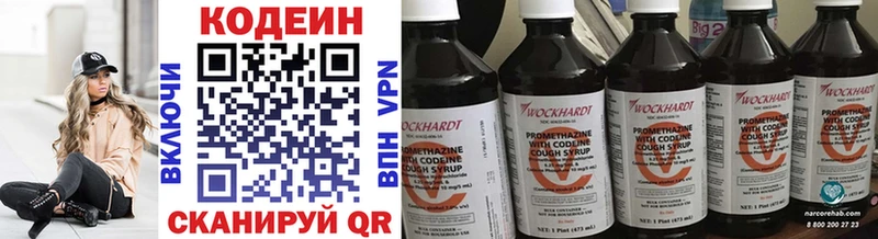 hydra ссылка  Лениногорск  Кодеин Purple Drank 