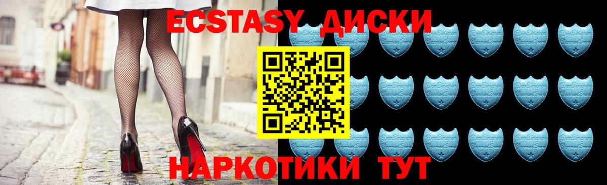 Ecstasy бентли Лениногорск