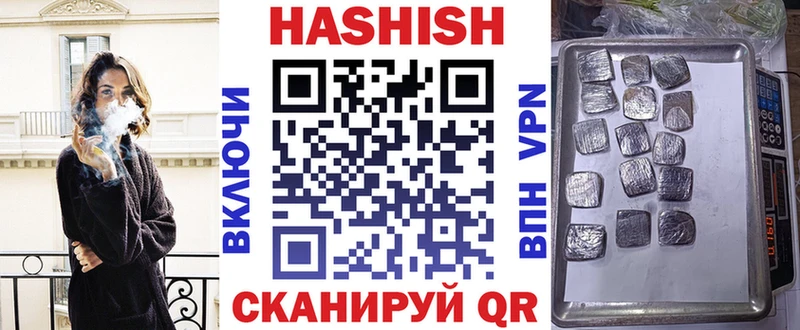 ГАШИШ гашик  где найти наркотики  Лениногорск 