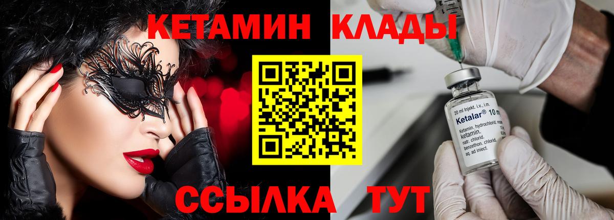 KRAKEN   Кетамин VHQ  КЕТАМИН VHQ  Вход с VPN  Лениногорск 