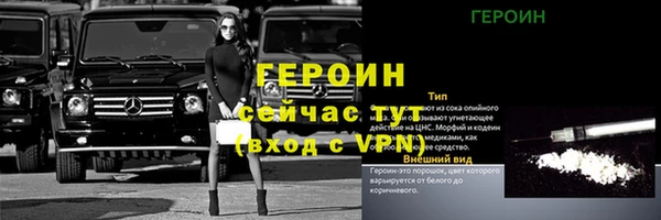 амфетамин Инта