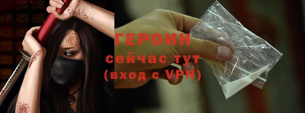 прущие грибы Алексин