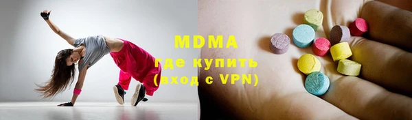 прущие грибы Алексеевка