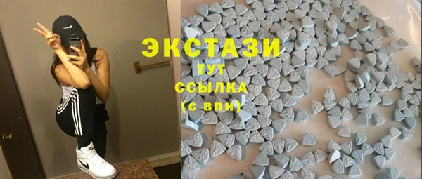 метамфетамин Инсар