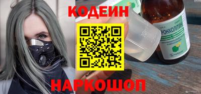 бошки Канаш