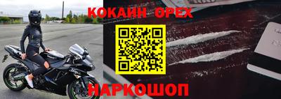 мяу мяу кристалл Камышлов