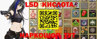 мяу мяу кристалл Камышлов