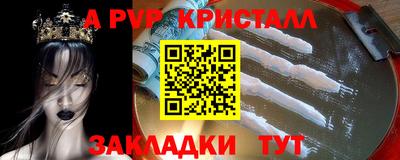 бошки Канаш