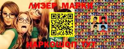 мяу мяу кристалл Камышлов