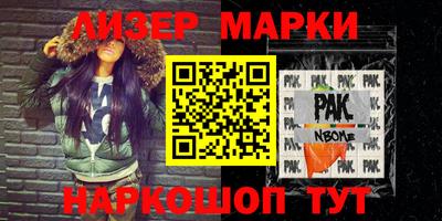 дистиллят марихуана Кандалакша