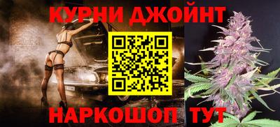 мяу мяу кристалл Камышлов