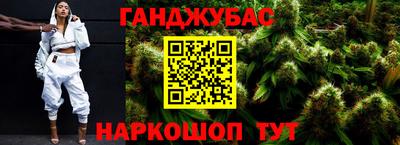 дистиллят марихуана Кандалакша