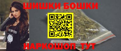 бошки Канаш