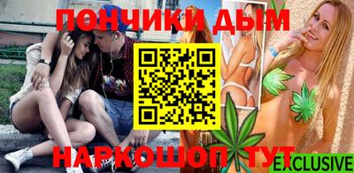 бошки Канаш