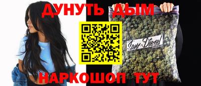 дистиллят марихуана Кандалакша
