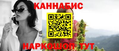 бошки Канаш