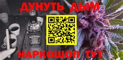 дистиллят марихуана Кандалакша