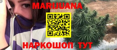 мяу мяу кристалл Камышлов