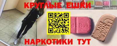 бошки Канаш