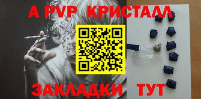 бошки Канаш