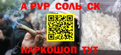 дистиллят марихуана Кандалакша