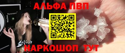 бошки Канаш