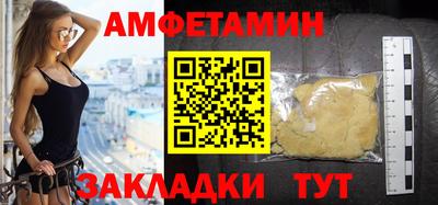 мяу мяу кристалл Камышлов