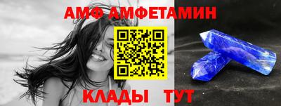 мяу мяу кристалл Камышлов
