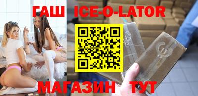 мяу мяу кристалл Камышлов