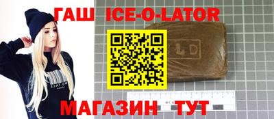 мяу мяу кристалл Камышлов