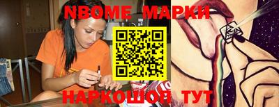 дистиллят марихуана Кандалакша
