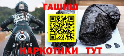 бошки Канаш