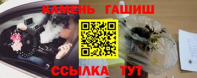 бошки Канаш