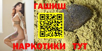 бошки Канаш