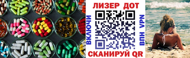 LSD-25 экстази ecstasy  Лениногорск 