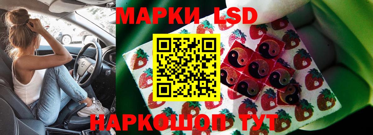 Лениногорск  LSD-25 экстази ecstasy  Вход с VPN  Лсд 25 экстази  LSD-25 экстази кислота 