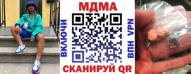 omg как войти  Лениногорск  МДМА crystal 