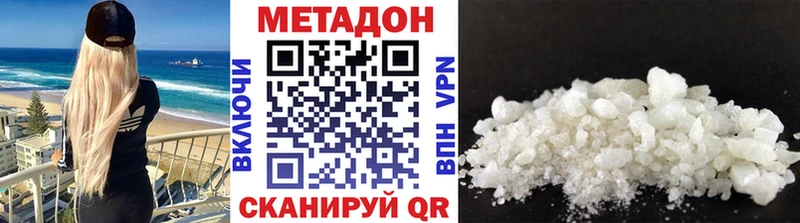 МЕТАДОН мёд  omg   Лениногорск 
