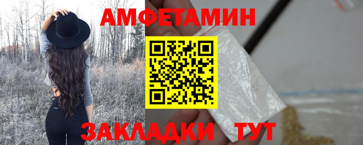 МЕТАМФЕТАМИН Декстрометамфетамин 99.9%  МЕТАМФЕТАМИН Декстрометамфетамин 99.9%  Лениногорск  Вход с VPN 