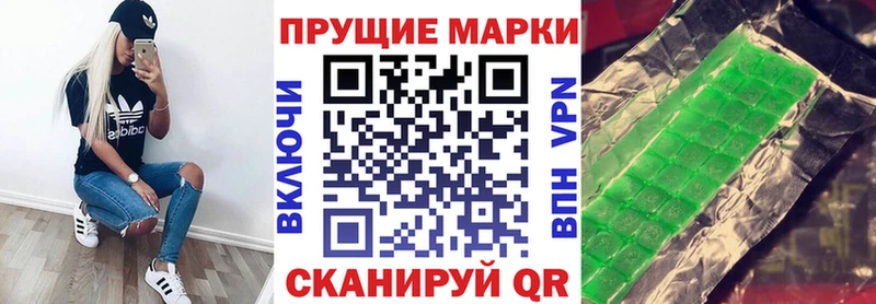 мега зеркало  Лениногорск  Марки N-bome 1,5мг  наркота 