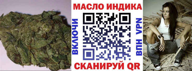 ТГК вейп с тгк  ОМГ ОМГ tor  Лениногорск 