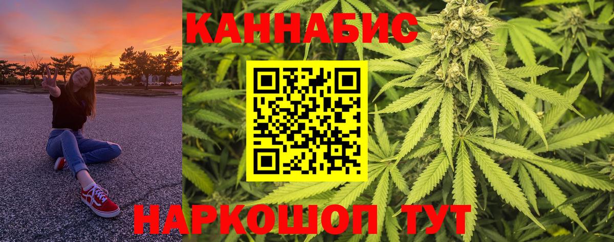 Каннабис Bruce Banner  Конопля AK-47  Лениногорск  Бошки марихуана LSD WEED  Марихуана OG Kush  Вход с VPN 